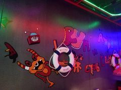 -蛮横肉蟹煲(印象城店)