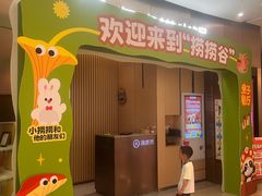 -海底捞火锅(关山保利店)