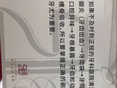 -雅悦齿科(顾村公园店)