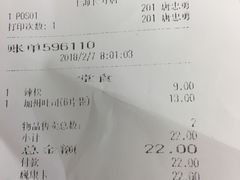 账单-BreadTalk面包新语(长寿路地铁站店)