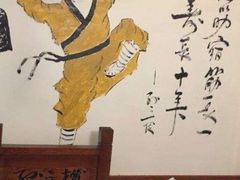 -孙三拨按摩拨筋(五一路店)