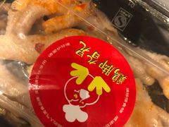 -鸡脚旮旯(苏州中心店)