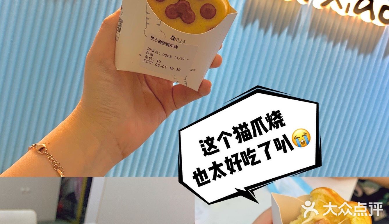 徐州甜品｜鲜炖银耳羹打卡🍮