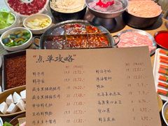 -巴蜀大将火锅(春熙店)