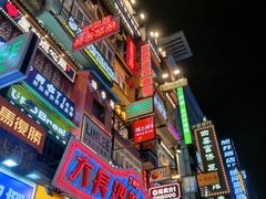 -黄兴南路步行商业街