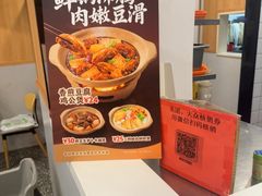 -永和大王(解放东路店)