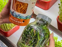 -番食园鲜食火锅(高新店)