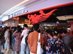 -龍歌自助小火锅(崂山丽达店)