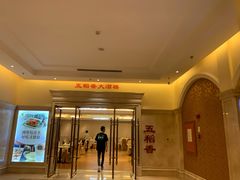 -维也纳国际酒店·深圳北站店