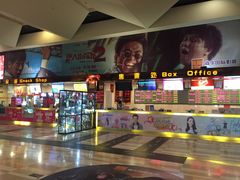-嘉华国际影城(学清路店)