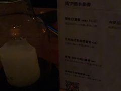 -不二·民谣音乐餐吧(长沙店)