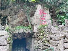 -陶祖圣境风景区
