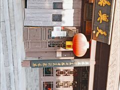 -天兴居(鲜鱼口街店)
