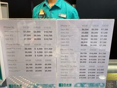 -百老汇(上水广场店)