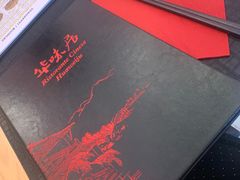 -华味居 Restaurant Chinese Huaweiju