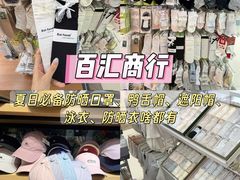 -西北轻工批发市场