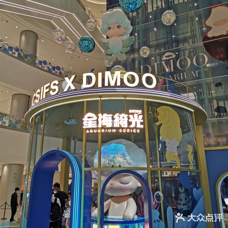 IFS国金中心DIMOO环游星海