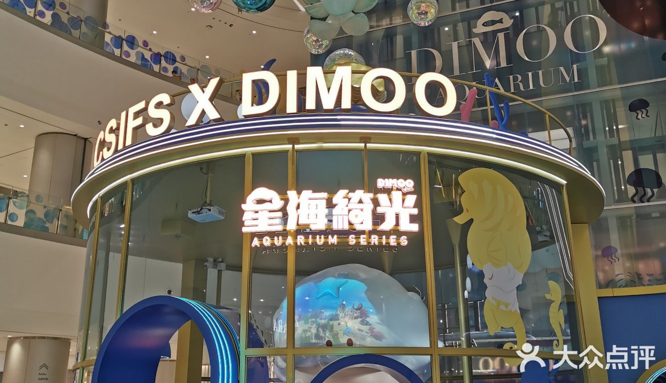 IFS国金中心DIMOO环游星海