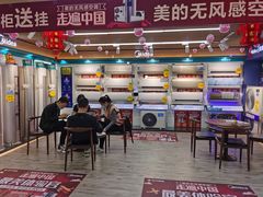 -苏宁易购(Suning Pro广州天河店)