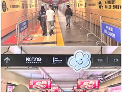 -KK ONE(京基滨河时代店)