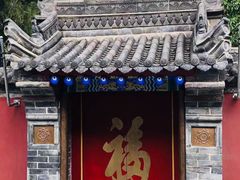 -西安市广仁寺