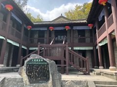 -天龙八部武侠城