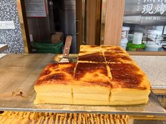 -拾味中点(山师店)