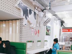 -义顺牛奶公司(板樟堂店)