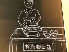 -鸡鸣汤包(复地活力广场店)