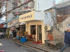 -竺桥兄弟烤鸭馆(竺桥店)