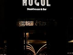 -Mogul Eatery·大亨餐酒馆