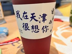 -大象厨房(重庆道店)