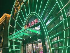 -郑庄脂渣海鲜楼(九水路店)