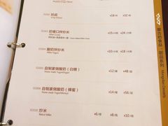 菜单-格日勒阿妈蒙古厨房(大召店)