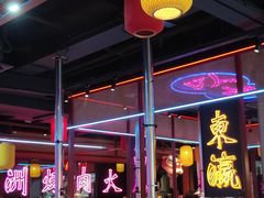 -十三姨正合丰烤肉(营迹路店)