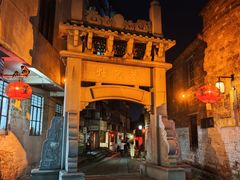 -董府·古宅餐厅