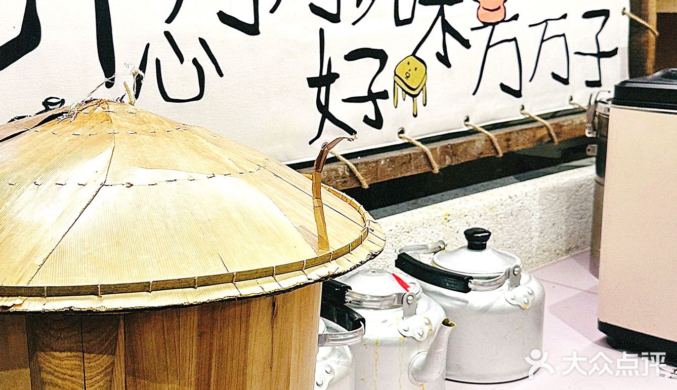 热锅上的美味