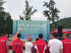 -无锡动物园·太湖欢乐园