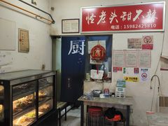 -怪老头甜不辣(抚琴小区店)