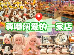 -龙湖南京河西天街