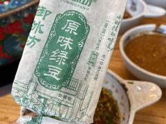 -庭院·冰煮羊·北京涮肉(西单店)