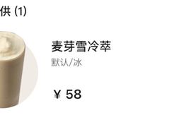 -星巴克(迪士尼小镇店)