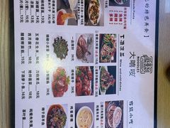 -大嘻咹biangbiang面(历史博物馆店)