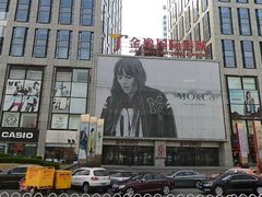 -金逸影城(中关村店)