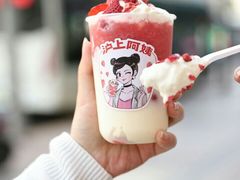 -沪上阿姨鲜果茶(华新大街店)
