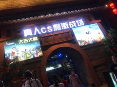 -万达茂商场(南京仙林店)