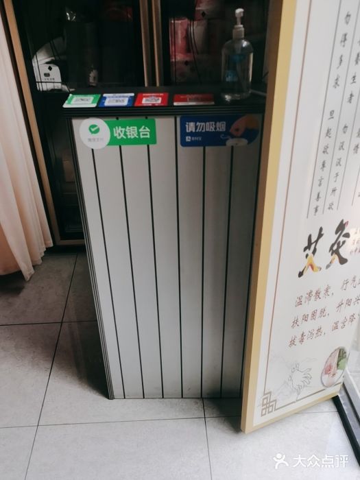 龙华盲人按摩(龙祥路店)图片