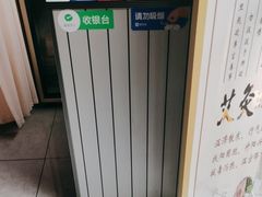 -龙华盲人按摩(龙祥路店)
