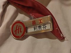 -海底捞火锅(中州万达店)