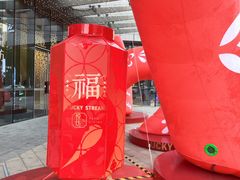 -杭州平安悦坊 PAFC LIVING